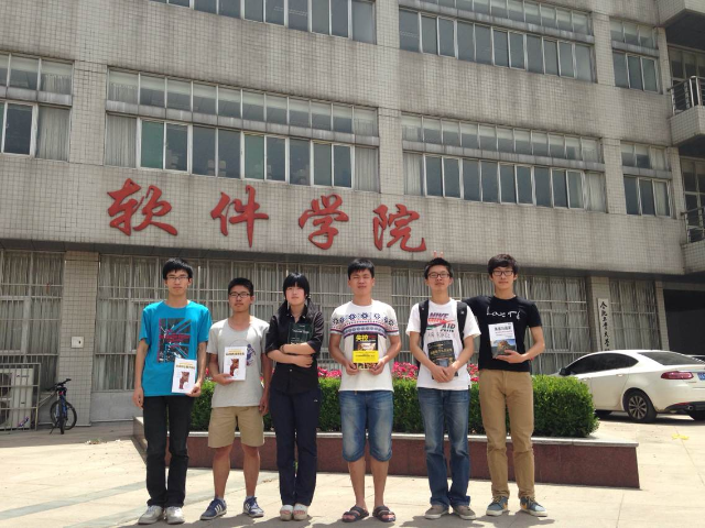 欢迎光临888集团网站顺利举行软件基础知识竞赛-01